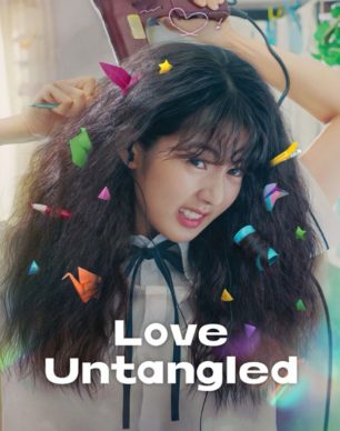 دانلود فیلم عشق گره گشا Love Untangled 2025 با زیرنویس فارسی