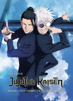 انیمیشن JUJUTSU KAISEN Hidden Inventory Premature Death با زیرنویس فارسی