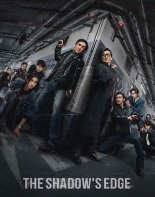 فیلم لبه سایه The Shadows Edge 2025 با دوبله فارسی