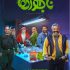 ناجورها